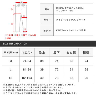 ワイドパンツ デニム メンズ ストレッチデニム ライトデニム イージー 春夏【ライトデニムワイドパンツ】※アウター別売り※ ロング丈 ライトオンス ゆったり ルーズ ワイド丈 ストレッチ ジーンズ ストリート BITTER ビター系 aa-1378