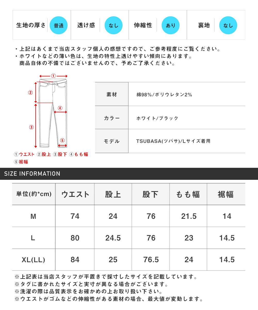 ▲送料無料▲ スキニーパンツ メンズ デニム クラッシュ加工 リペア【リペア加工アンクルスキニーパンツ】メンズパンツ スキニーデニム ダメージパンツ ブラックデニム アンクル丈 ストレッチ ホワイト ブラック ビター系 BITTER aa-2975