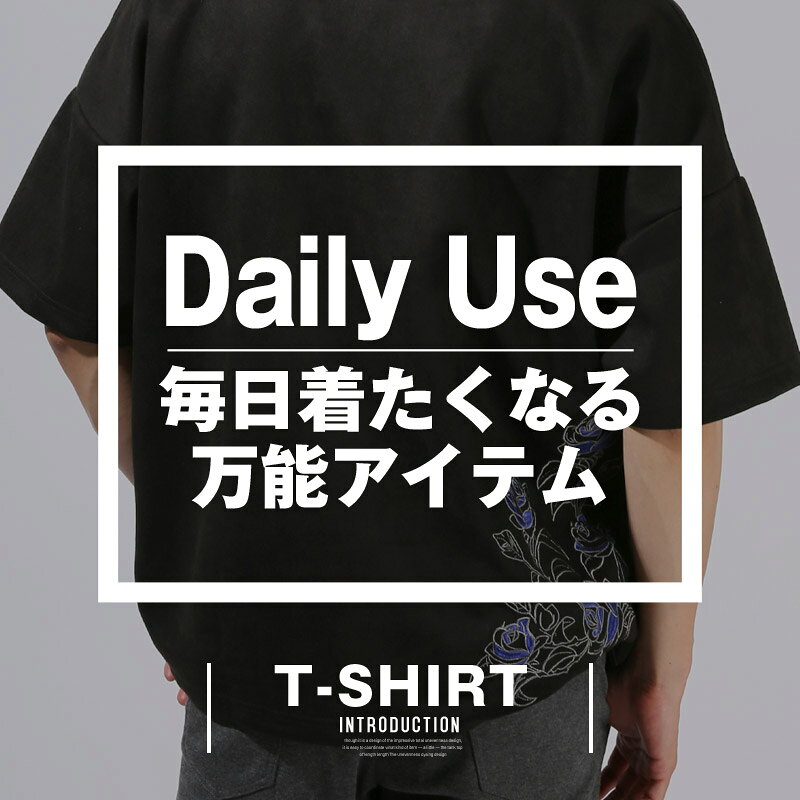 Tシャツ 半袖 トップス カットソー メンズ スエード フェイクスエード フラワー 薔薇 ローズ ロゴ 刺繍 ドローコード ワンポイント 大きいサイズ ビッグシルエット カジュアル 白 黒 オフホワイト ブラック グレー 春服 夏服 10代 20代 30代 M L aa-3535
