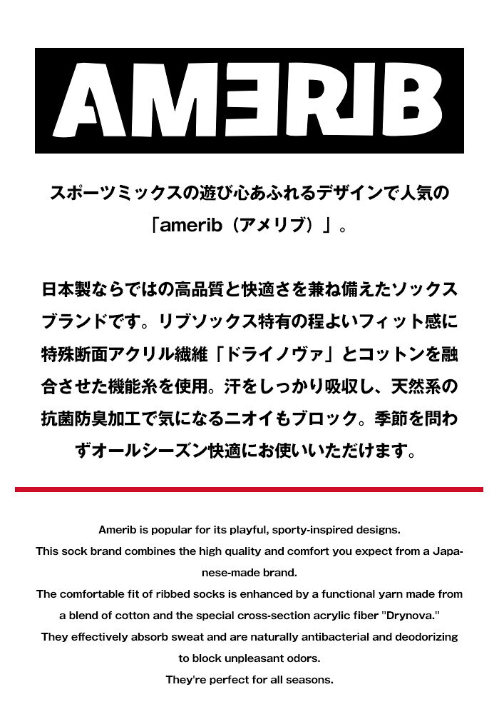 ラグスタイルのAMERIB アメリブ 靴下 メンズ ソックス 日本製 アメリカンリブ クルーソックス スポーツクルーソックス スニーカーソックス メンズソックス おしゃれ ロゴ ワンポイント 刺繍 ネオンカラー 蛍光色 英字 ブランド 紳士靴下 男性用靴下 白靴下 12色 25cm 26cm 27cm aa-3725｜アングル2