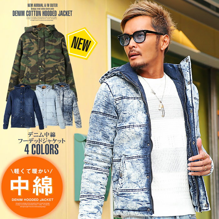 ▲送料無料▲中綿ジャケット メンズ デニム ジャケット ブルゾン 冬 アウター BITTER ビター系【インディゴデニム中綿フーデッドジャケット】ダウンジャケッ...