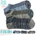 靴下 メンズ ソックス くるぶし スラブニット メッシュ【THESOX(ザソックス)スラブメッシュソックス】メンズソックス メンズ靴下 配色 杢 ミックス アン...