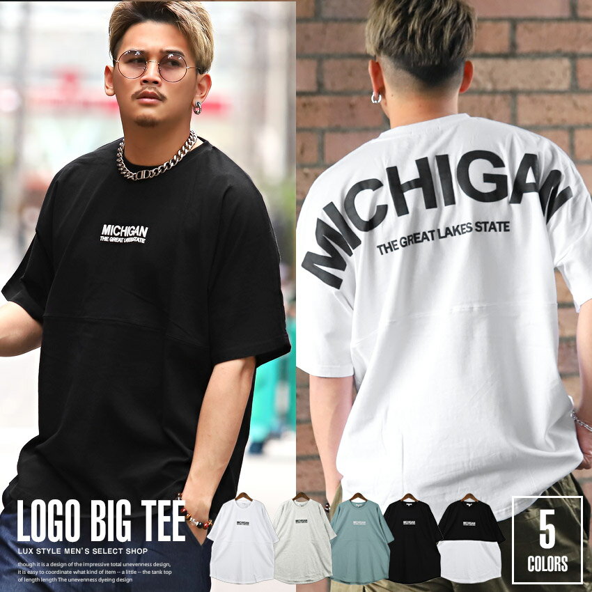 Tシャツ メンズ 半袖 ビッグシルエット 発泡プリント バック ロゴメンズTシャツ 半袖Tシャツ カットソー バックプリント ドロップショルダー ドルマンスリーブ ルーズ カジュアル ストリート aa-1530