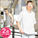 Tシャツ タンクトップ 半袖 メンズ アンサンブル 2点セット 重ね着 レイヤード【ワッフルタンクトップ×ヘビーウェイトTシャツ】メンズTシャツ ロング丈 厚手...