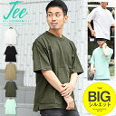 Tシャツ メンズ 半袖 ポケット ビッグシルエット 無地 ポケT【ポケット付きBIG半袖Tシャツ】メンズTシャツ 半袖Tシャツ カットソー トップス サイドスリット シンプル カジュアル ストリート系 ユニセックス 春 夏 ビター系 BITTER aa-1606