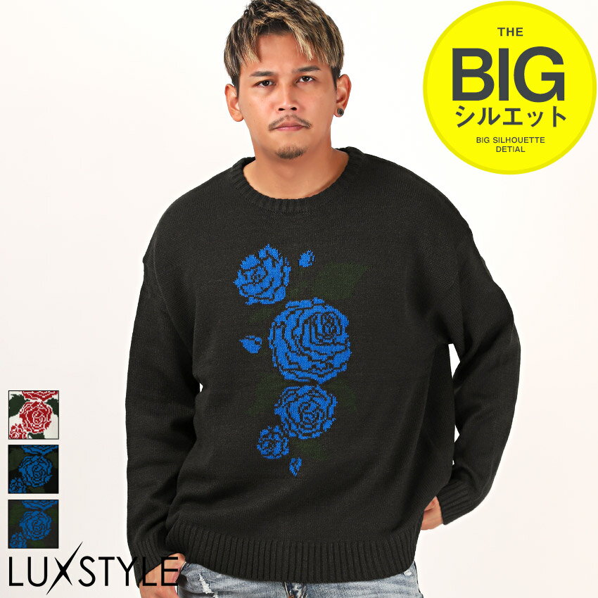 ニット セーター メンズ レディース 冬服 秋服 花柄 薔薇 バラ ローズ フラワー オーバーサイズ 韓国ファッション 古着系 レトロ おしゃれ ゆったり ホワ...