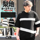 Tシャツ メンズ 半袖 5分袖 ビッグシルエット 梨地 ライン ボーダー 切替 春夏メンズTシャツ 半袖Tシャツ カットソー ドロップショルダー バイカラー ホワイト ブラック ルーズ 白 黒 モード ストリート aa-2443