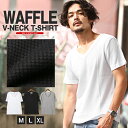 Tシャツ メンズ 半袖 Vネック ワッフル サーマル トップス カットソー【サーマルワッフルVネックTシャツ】メンズTシャツ 半袖Tシャツ 無地 インナー 細身 シンプル ホワイト グレー ブラック ラフ カジュアル 春 夏 BITTER ビター系 aa-2552