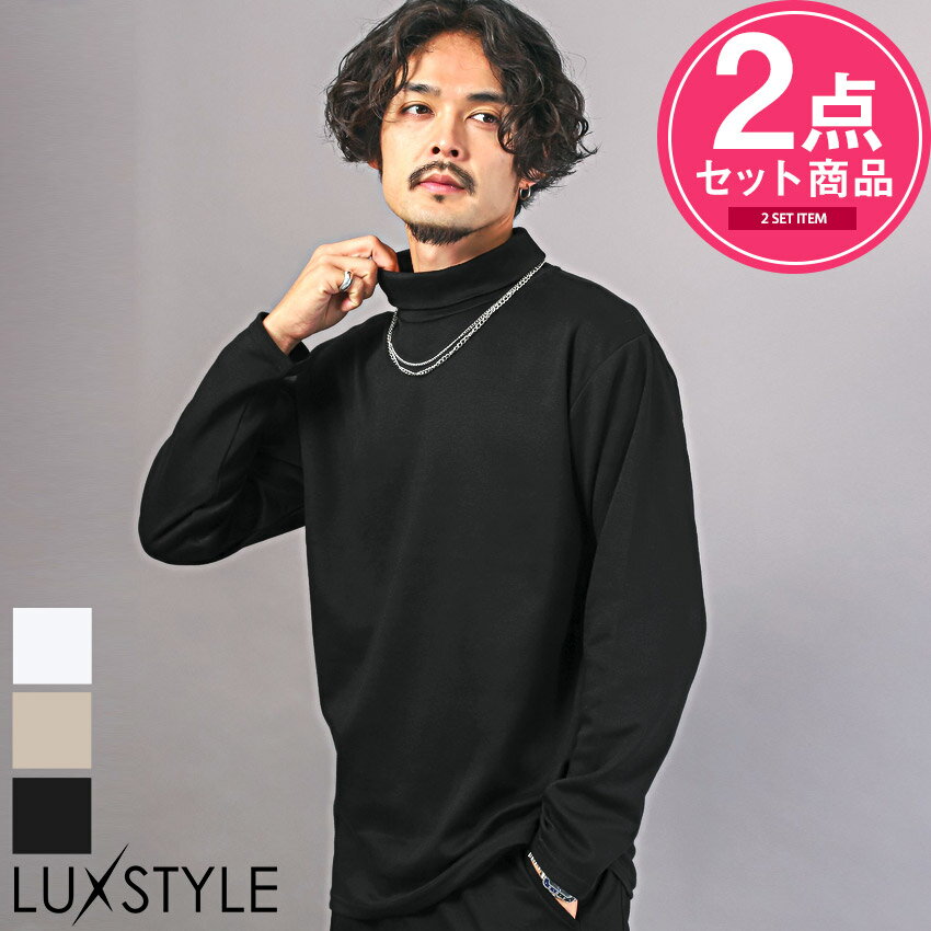 ロンT メンズ 長袖Tシャツ タートルネック 無地 ネックレス付き【ネックレス付きタートルネックロンT】メンズロンT カットソー 無地 ハイネック チェーンネッ...