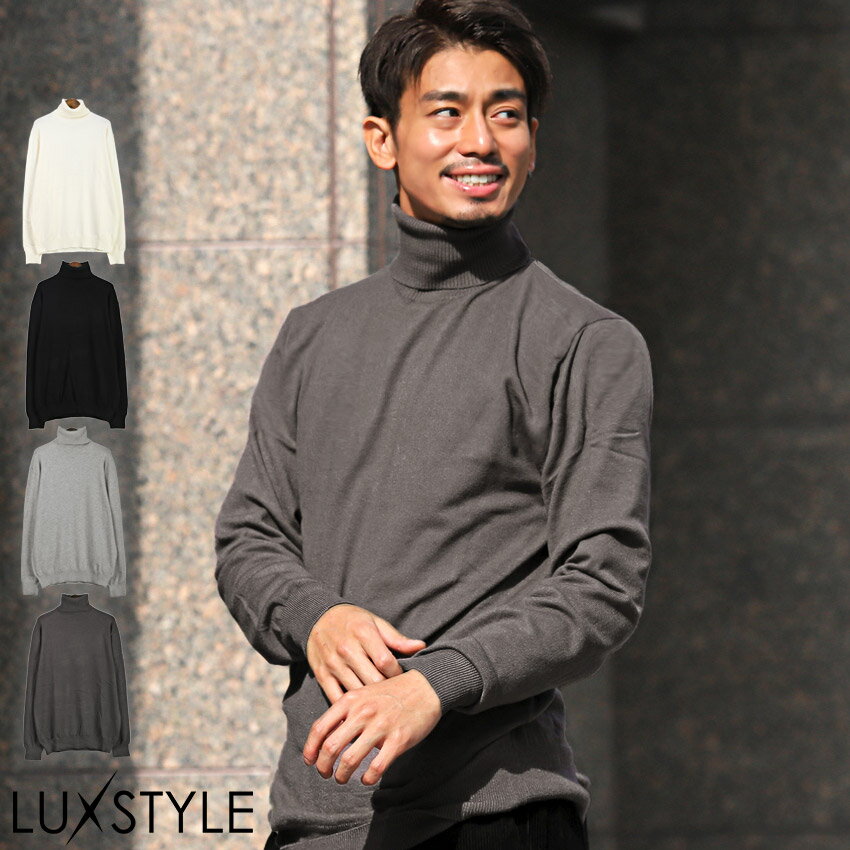 ニット メンズ セーター タートルネック ハイネック ミドルゲージ ハイゲージ 無地 薄手【ミドルゲージタートルネックニット】メンズニット メンズセーター 長袖...