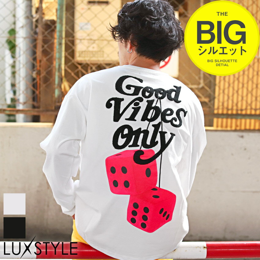 楽天ラグスタイル▲送料無料▲ ロンT メンズ 長袖 Tシャツ バックプリント ロゴ サガラ 刺繍【バックプリントサガラ刺繍BIGロンT】カットソー トップス ビッグシルエット オーバーサイズ ダイス ユニセックス レディース ストリート スケーター 韓国 aa-2804