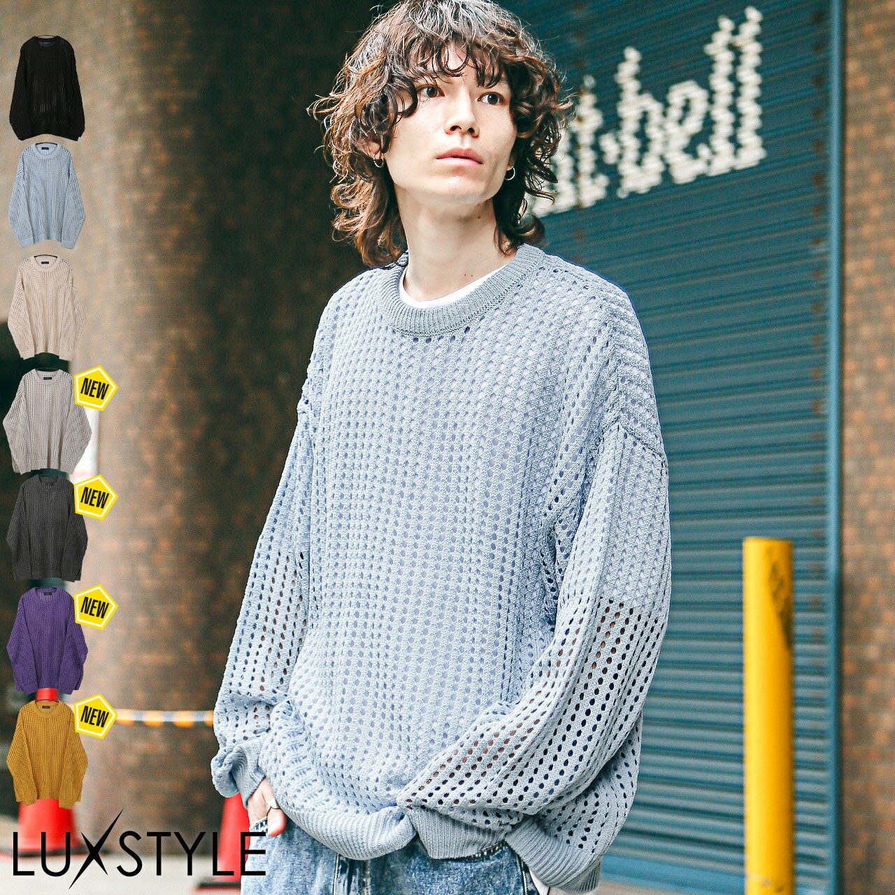 ニット メンズ レディース メッシュ 透かし編み 7G サマーニット【7Gメッシュ編みクルーネックニット】プルオーバー クルーネック オーバーサイズ ビッグシル...