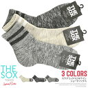 靴下 メンズ ソックス くつ下 ショートソックス ライン スラブ【THESOX(ザソックス)スラブミックス2本ラインショートソックス】メンズソックス スニーカー...