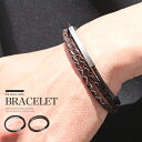 【メール便送料無料】ブレスレット メンズ レディース 編み込みブレスレット レザーブレスレット アクセサリー バングル メンズブレスレット メンズアクセ ブラッ...