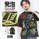 LUXSTYLE ラグスタイル Tシャツ 半袖 メンズ レディース 夏 サマー プリント ロゴ 落書き 発泡プリント 総柄 グラフィティアート タギング レーヨン ホワイト チャコール M L aa-3080