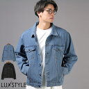 【送料無料】ラグスタイル LUXSTYLE デニムジャケット Gジャン ジャケット メンズ レディース 春 秋 ユーズド加工 ビンテージ加工 ダメージ加工 綿 コットン レーヨン ビッグシルエット M L LL XL aa-3107