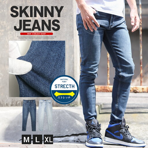 【送料無料】デニムパンツ メンズ スキニーパンツ ストレッチ ジーンズ デニム ジーパン スキニーデニム ウォッシュ加工 スリム 春 夏 秋 冬 大きいサイズ インディゴ ブリーチ M L XL aa-3176 【送料無料】デニムパンツ メンズ スキニーパンツ ストレッチ ジーンズ デニム ジーパン スキニーデニム ウォッシュ加工 スリム 春 夏 秋 冬 大きいサイズ インディゴ ブリーチ M L XL aa-3176