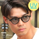 サングラス ボストン メンズ レディース ユニセックス 夏 アイウェア UVカット 紫外線対策 黒縁 デミ柄 べっ甲柄 度なし カラーレンズ グレー ブルー ブ...