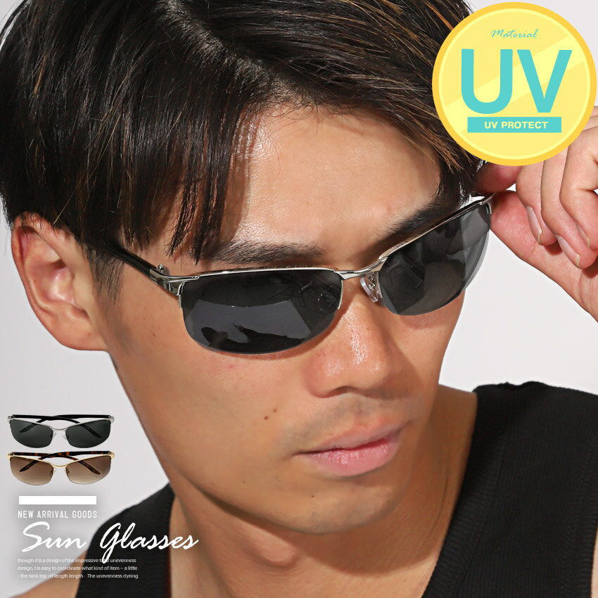 サングラス ハーフリム スクエア メタルフレーム メンズ レディース UVカット 紫外線カット 伊達眼鏡 アイウェア 男女兼用 ビター系 シルバー ゴールド 金 銀 べっ甲 オラオラ系 強面 aa-3204のサムネイル