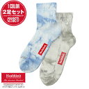 Healthknit ヘルスニット 靴下 メンズ ソックス 2足セット 2P ショートソックス スニーカーソックス メンズソックス 紳士靴下 タイダイ染め ブラ...