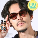 サングラス メンズ レディース ユニセックス ラウンド 丸い 丸眼鏡 UVカット 紫外線カット レトロ 黒縁 デミ クリアフレーム 小顔効果 ロイドメガネ おし...