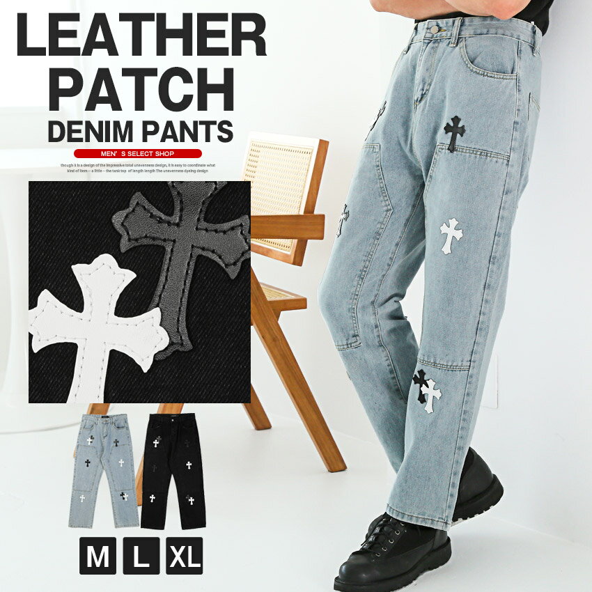 【送料無料】デニムパンツ ジーンズ メンズ ジーパン ボトムス テーパード ズボン デニム ダブルニー ワークパンツ パッチ PUレザー 合皮 ワッペン アップリケ クロス 十字架 飾り 装飾 クラフト デコ 大きいサイズ 春 夏 秋 冬 ブルー ブラック 青 黒 M L XL aa-3661
