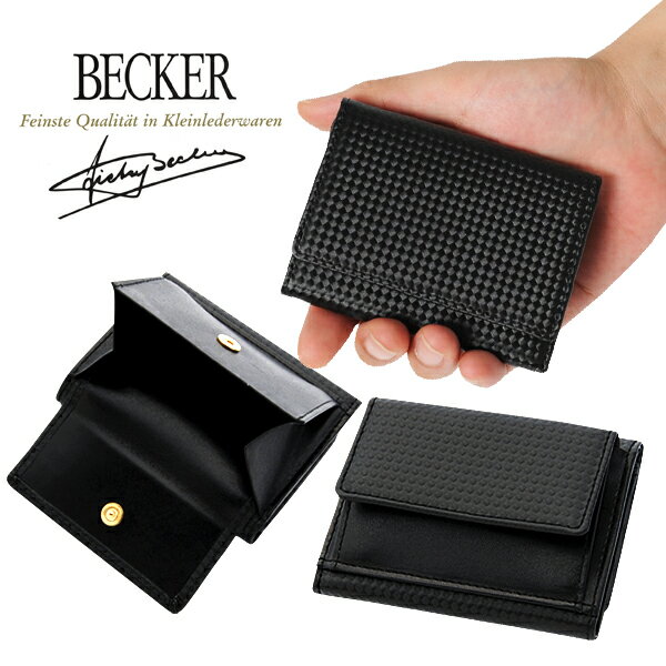 ミニ財布 極小財布 BECKER ベッカー 小さい財布 メンズ 紳士用 カーボンフィルムレザー カーボンレザー 牛革 本革 日本製 ベーシック型小銭入れ MonoMax掲載 フォーマル ビジネス 名入れ/ハトメ対応 ラッピング可