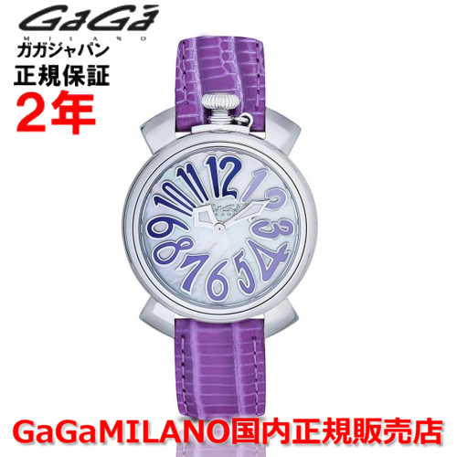 ガガミラノ 【国内正規品】GaGa MILANO ガガミラノ 腕時計 ウォッチ レディース マヌアーレ レディー 35mm Manuale Lady マザーオブパール文字盤 5000.MN.03