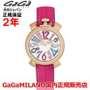 ガガミラノ 【国内正規品】GaGa MILANO ガガミラノ 腕時計 ウォッチ レディース マヌアーレ レディー 35mm Manuale Lady フローズン仕上げケース 5001.MN.03