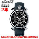 【国内正規品】GaGa MILANO ガガミラノ 腕時計 ウォッチ メンズ レディース MANUALE 46MM SLIM マヌアーレ 46mm SLIM スカ...