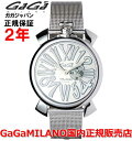 【国内正規品】GaGa MILANO ガガミラノ 腕時計 ウォッチ メンズ レディース MANUALE 46MM SLIM マヌアーレ 46mm SLIM 5080.3