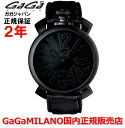 ガガ ミラノ 腕時計（メンズ） 【国内正規品】GaGa MILANO ガガミラノ 腕時計 ウォッチ メンズ MANUALE 48MM マヌアーレ 48mm 5012.02S