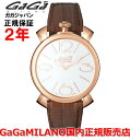 【国内正規品】GaGa MILANO ガガミラノ 腕時計 ウォッチ メンズ レディース MANUALE THIN 46MM マヌアーレ シン46mm 5091....