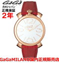 yKizGaGa MILANO KK~m rv EHb` Y fB[X MANUALE THIN 46MM }kA[ V46mm 5091.01RD SWISS MADE/XCXCh