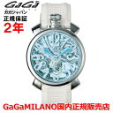 【国内正規品】GaGa MILANO ガガミラノ 腕時計 ウォッチ メンズ MANUALE SKELTON マヌアーレ スケルトン 48mm カラーガラス ブルー 青 手巻き 5310.01.SK