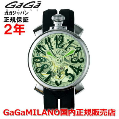 【国内正規品】GaGa MILANO ガガミラノ 腕時計 ウォッチ メンズ MANUALE SKELTON マヌアーレ スケルトン 48mm カラーガラス グリーン 緑 手巻き 5310.02.GR