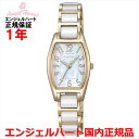 【国内正規品】ANGEL HEART エンジェルハート ソーラー 腕時計 ウォッチ レディース ラブスポーツ Love Sports WLS21PGC-N(2)