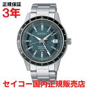 【国内正規品】 セイコー プレザージュ SEIKO PRESAGE GMT 39.5mm Style60's メンズ 腕時計 ウォッチ 自動巻き ステンレスステ...