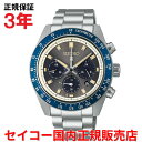 【国内正規品】 セイコー プロスペックス クロノグラフ スピードタイマー SEIKO PROSPEX SPEEDTIMER 41.4mm メンズ 腕時計 ウォッ...