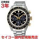 【国内正規品】 セイコー プロスペックス クロノグラフ スピードタイマー SEIKO PROSPEX SPEEDTIMER 41.4mm メンズ 腕時計 ウォッ...