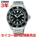 【国内正規品】 セイコー プロスペックス ダイバースキューバ SEIKO PROSPEX DIVER SCUBA 41.7mm メンズ 腕時計 ウォッチ 自動巻...