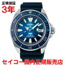【国内正規品】 セイコー プロスペックス ダイバースキューバ PADIスペシャルエディション SEIKO PROSPEX DIVER SCUBA 43.8mm ...