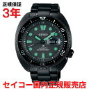 【国内正規品】 セイコー プロスペックス ダイバースキューバ SEIKO PROSPEX DIVER SCUBA 45mm メンズ 腕時計 ウォッチ 自動巻き ...