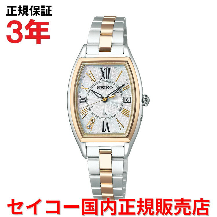 seiko ladies diamondβ