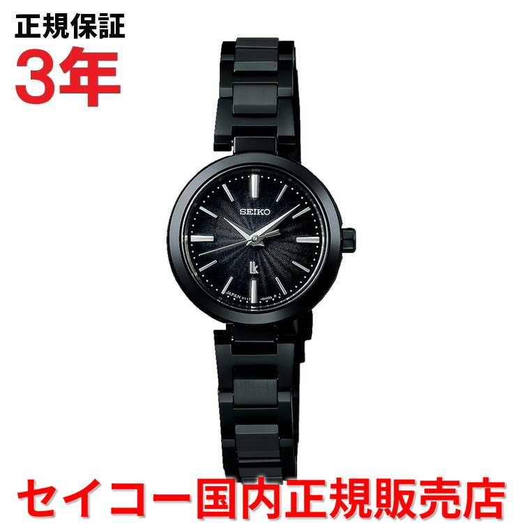 【国内正規品】 セイコー ルキア SEIKO LUKIA レディース ソーラー 腕時計 ウォッチ ステンレススティールブレスレット ブラック文字盤 黒 SSVR141