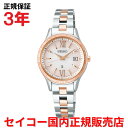 【国内正規品】 セイコー ルキア 電波時計 ワールドタイム SEIKO LUKIA レディース 腕時計 ウォッチ ソーラー電波 ステンレススティールブレスレット ピンク文字盤 SSVV082(2)