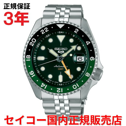 【国内正規品】 SEIKO セイコー5スポーツ SKXシリーズ GMT 42.5mm メンズ 腕時計 ウォッチ 自動巻き ステンレススティールブレスレット ブラック文字盤 黒 グリーン 緑 SBSC019 【国内正規品】 SEIKO セイコー5スポーツ SKXシリーズ GMT 42.5mm メンズ 腕時計 ウォッチ 自動巻き ステンレススティールブレスレット ブラック文字盤 黒 グリーン 緑 SBSC019