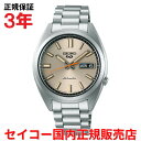【国内正規品】 SEIKO セイコー5スポーツ SNXSシリーズ 37.4mm メンズ 腕時計 ウォッチ 自動巻き ステンレススティールブレスレット アイボリー文字盤 クリーム SBSA257