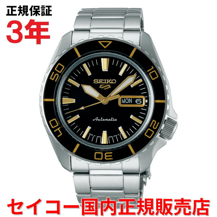 【スーパーセール期間中店内P最大20倍】【国内正規品】 SEIKO セイコー5スポーツ SKXシリーズ 42.5mm メンズ 腕時計 ウォッチ 自動巻き ステンレススティールブレスレット ブラック文字盤 黒 SBSA261