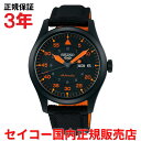 【国内正規品】 SEIKO セイコー5スポーツ Fieldシリーズ 39.4mm メンズ 腕時計 ウォッチ 自動巻き ナイロンベルト ブラック文字盤 黒 オレン...